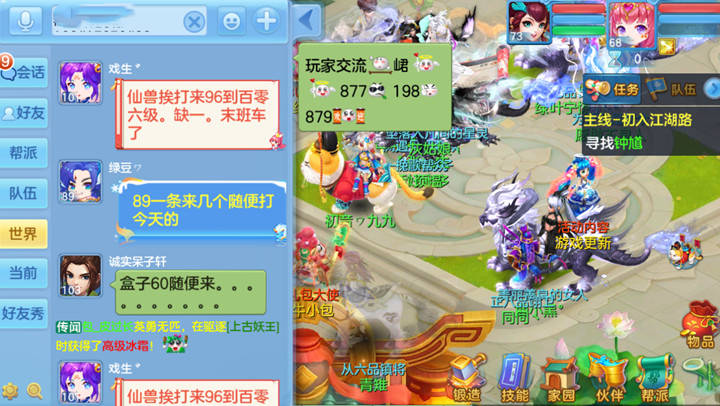 探索246免费资料大全，遨游天下小说的奇幻之旅246免费资料大全天下小说一百度