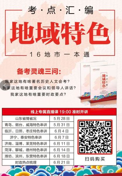 2043年今晚特马揭秘，理性与娱乐的平衡2021年今晚开什么特马查九十期