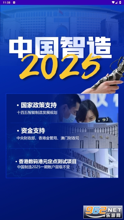 澳门资料大全2035，正版免费下载的全面指南2025新澳门精准正版免费