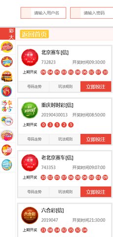 澳门彩今日开奖揭秘，探寻新澳门的幸运密码新澳门彩今天开什么查询香港