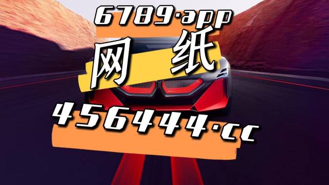 波肖门尾图库，探索摄影艺术的无限可能波肖门尾图库7460资料老玩家熟