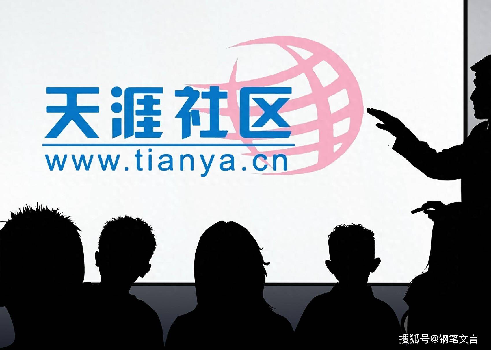 探索网络社区的活力之源，天中论坛的故事与影响天中官网