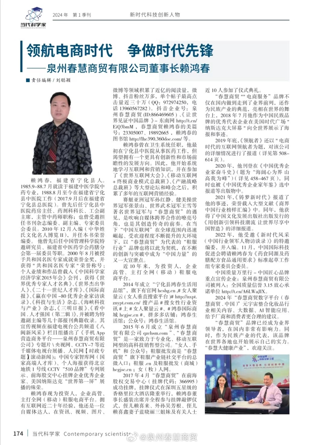 探秘网络论坛新秀，神鹰权威论的崛起与影响力神鹰权威论坛收藏夹网