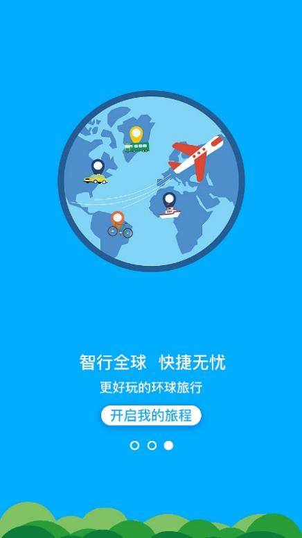 探索新澳，全年免费资料大全的宝藏之旅新奥2025资料大全