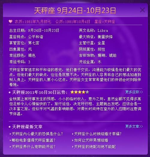 2034年特马今晚揭晓，探索数字时代的幸运之谜与理性投注的智慧之道2020年确定今晚特马开几号码