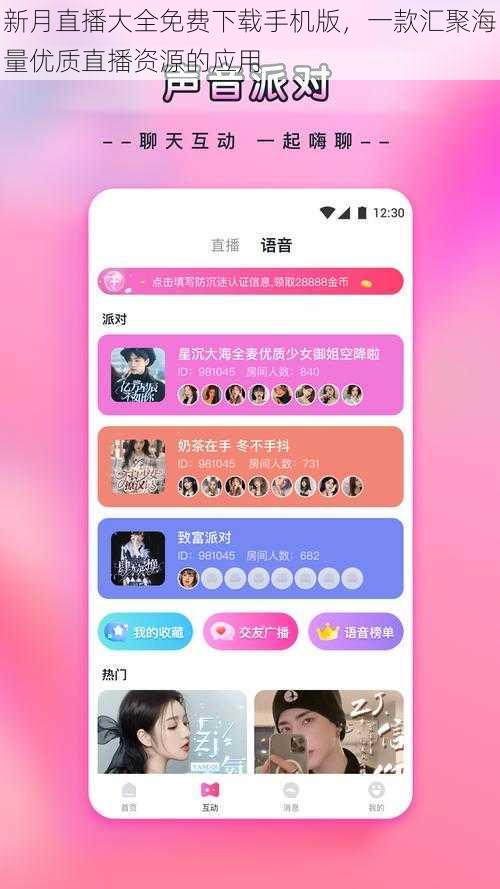 一点红心水论坛，网络交流的温馨港湾蓝月免费正版大全