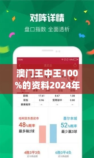 探索48KCCM澳彩资料图，揭秘数字背后的奥秘48kccm澳彩资料图最新版