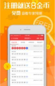 管家婆2035，免费资料大全的深度解析与使用指南