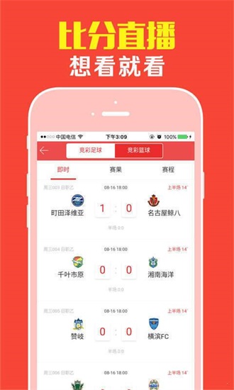 红姐统一彩图—打造色彩斑斓的视觉盛宴红姐统一彩图图库软件特点