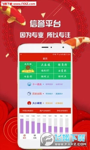天空彩票与你同行，免费资料大全的探索之旅天空彩票与你同行资料看一下