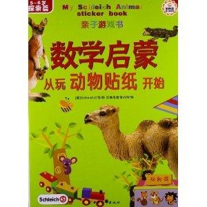 管家婆正版四不像图，探索游戏与商业的奇妙融合管家婆正版四不像图更新版