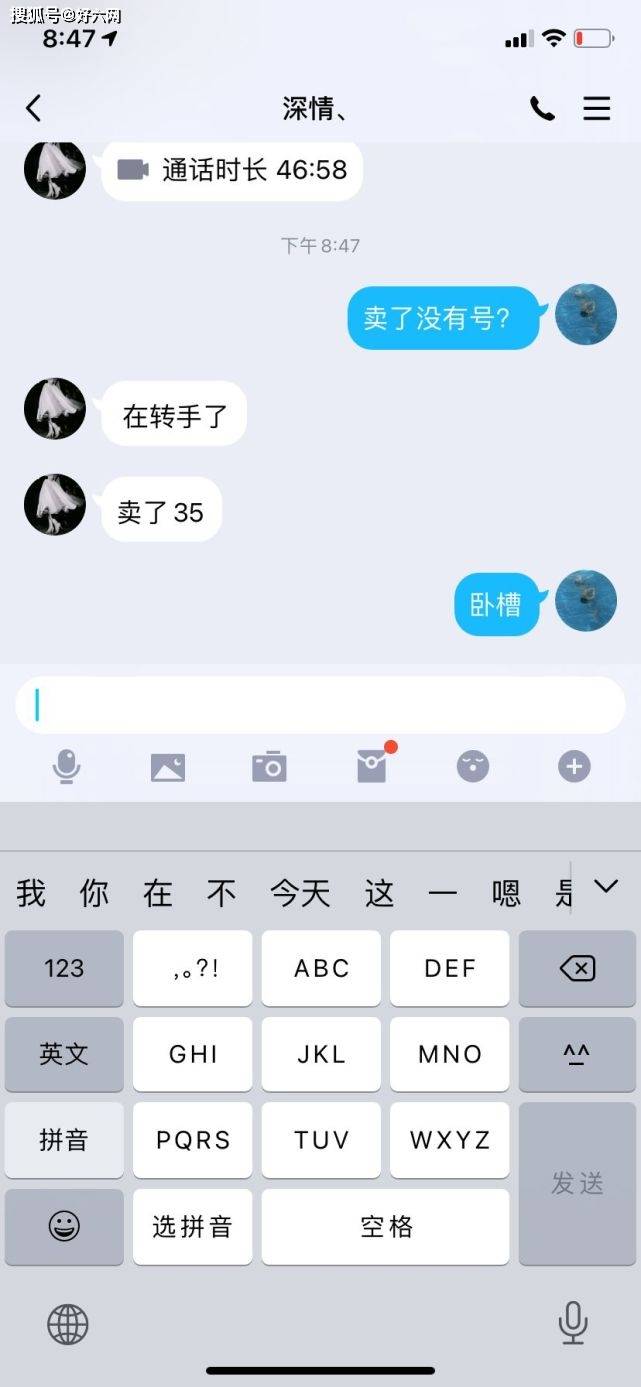 开奖记录 第125页