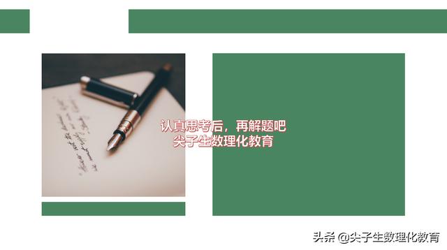 幸运密码