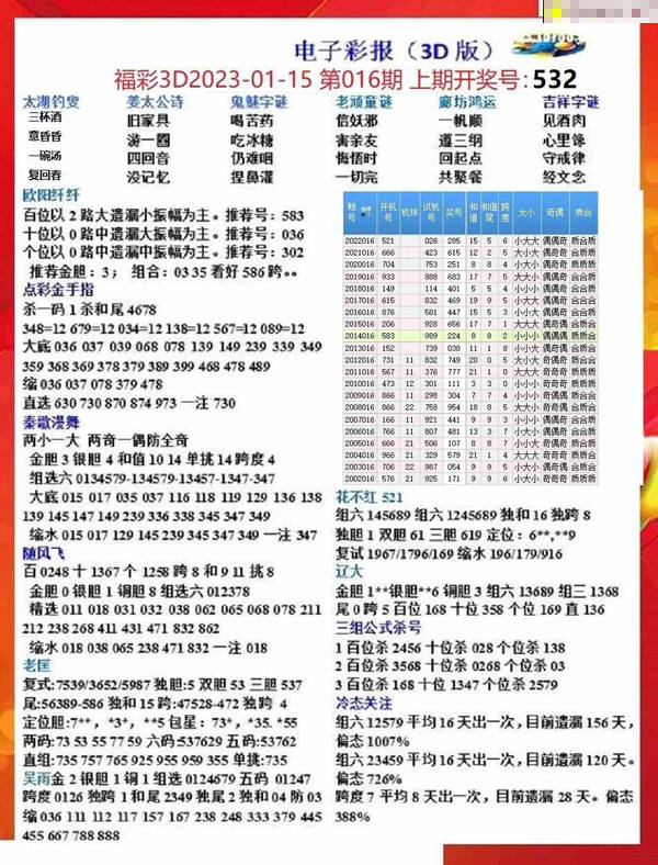 探索128彩色厍，图片艺术的无限可能118彩色厍图片九龙图库