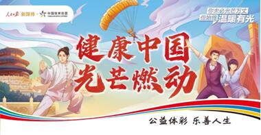 天空彩票好彩，与你同行，共筑梦想的桥梁天空彩票好彩与你同行资料大全