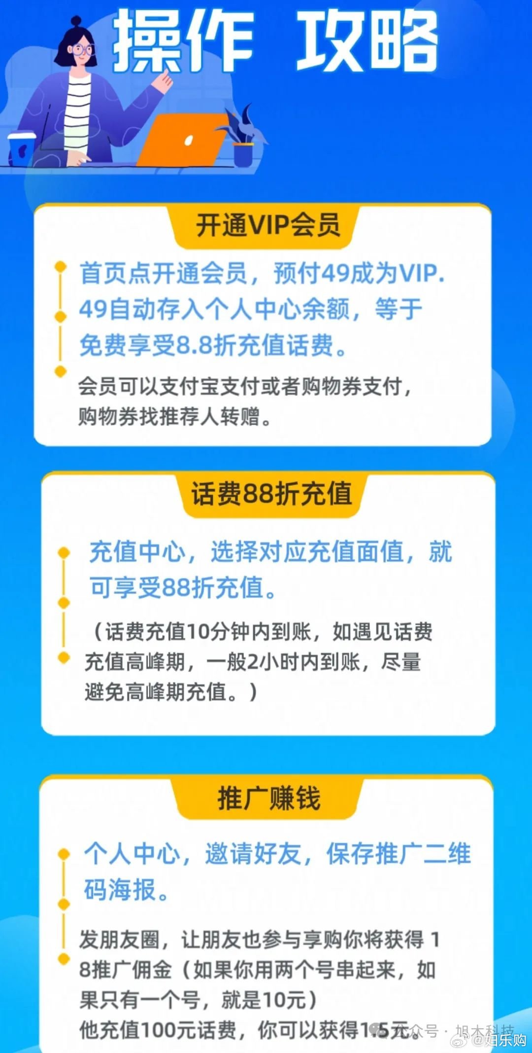 比斯论坛比思论坛手机可以注册会员吗
