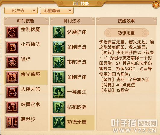 探索二四六天天好资料大全与玄机图的奥秘二四六天天好资料大全 玄机图308