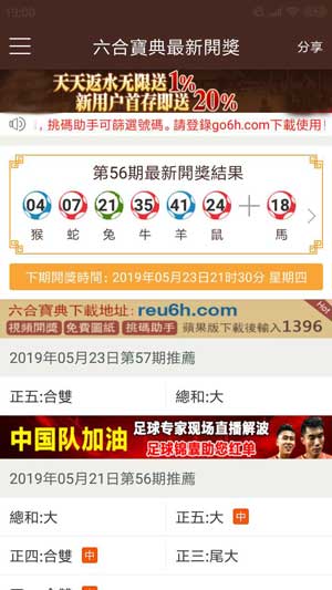 2036年澳门马今晚开奖结果，揭秘未来彩票的数字游戏2023澳门马今晚开奖结果出来