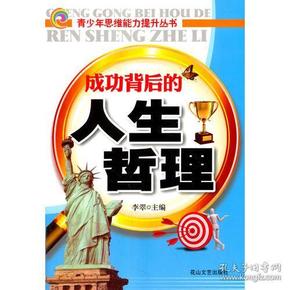 管家婆最准一码，揭秘背后的真相与理性思考