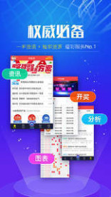 246天天好釆彩，免费平台上的创意与激情246天天天彩天好彩十资料246