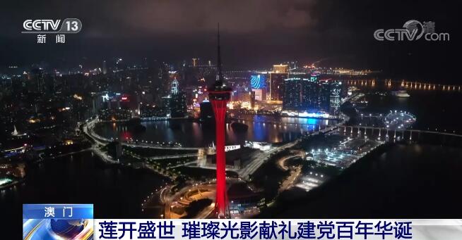 澳门2035，东方之珠的璀璨新篇章澳门2023最新资料.2023年今晚澳门