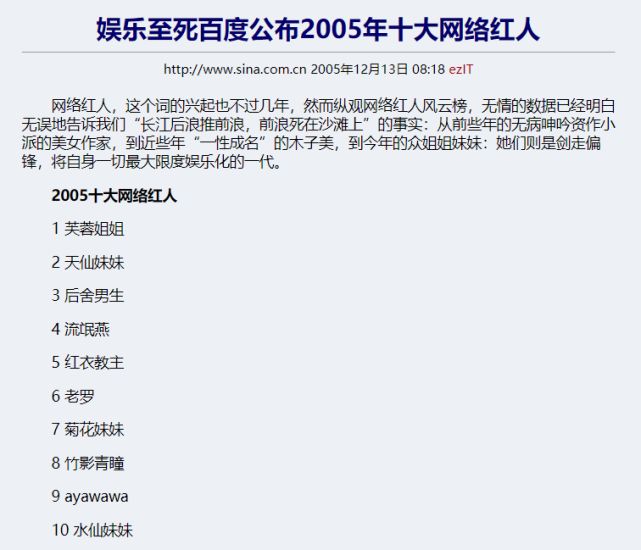 大红人心水论坛的传奇与影响大红人家园论坛资料
