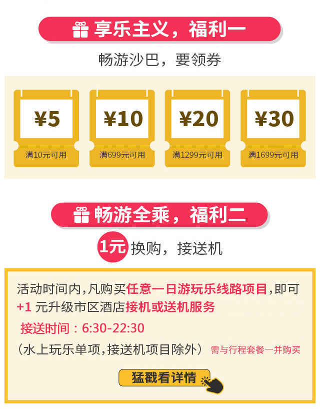 澳彩资料免费大全，一站式解析与特点分析澳彩资料免费资料大全的特点和联系