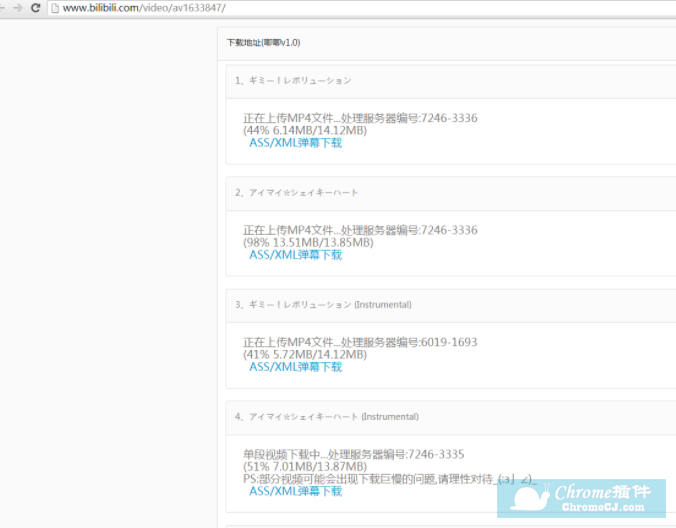bilibili.com（现更名为，www.