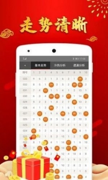 免费49彩图库，解锁港澳资讯的便捷窗口49彩图库免费的资料港澳l12生肖