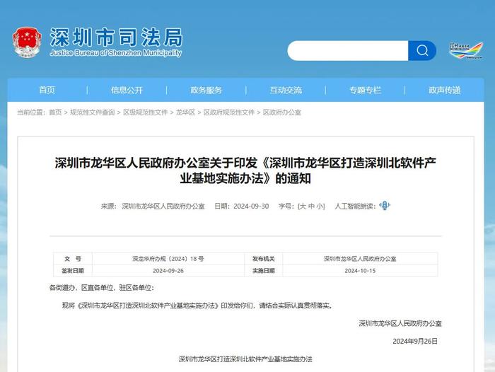 比思永久域名—打造企业品牌的基石比思账号注册