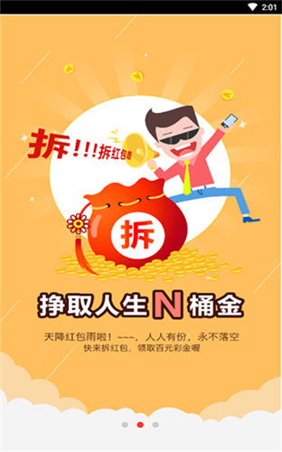 星彩大赢家，探索数字与幸运的奇妙之旅彩票大赢家新浪爱彩