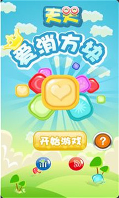 3D天天彩报，数字游戏中的智慧与乐趣今天3d天天彩报