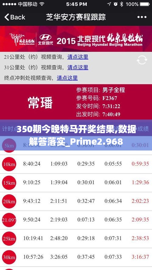 今日特马揭秘，探寻生活中的独特魅力1今日特马开什么几号