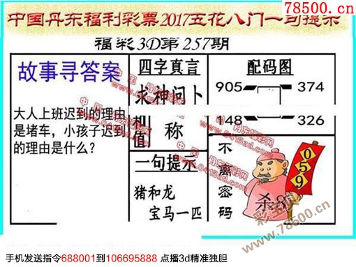 布衣之怒—揭露天中123456图库背后的真相布衣反图库天中123456今天青年节还有几天