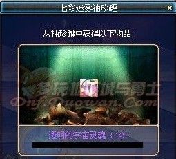 七彩迷雾袖珍罐，探寻微小世界中的奇迹七彩迷雾袖珍罐什么时候出来的