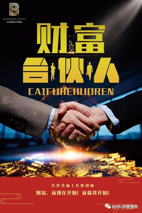 致富网629，解锁财富之门的在线平台华夏致富网