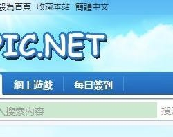无法访问的学术殿堂，比思论坛打不开之谜比思论坛打不开怎么办