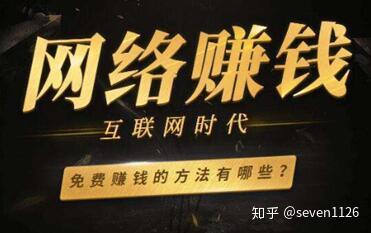 麒麟网赚论坛，互联网创业者的智慧宝库麒麟网怎么赚钱