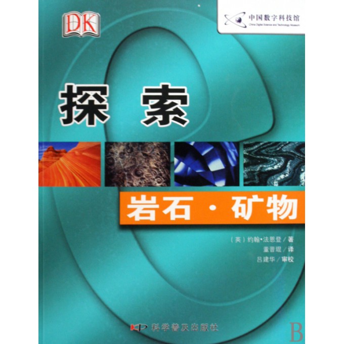 探索2码出特的奥秘，解码彩票中的数字逻辑与心理博弈