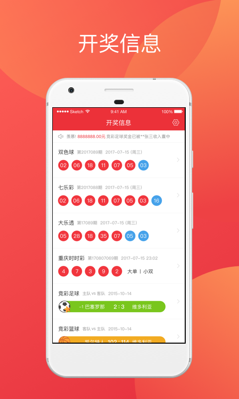 今晚揭晓，香港本期开奖结果香港本期开奖结果今晚77766