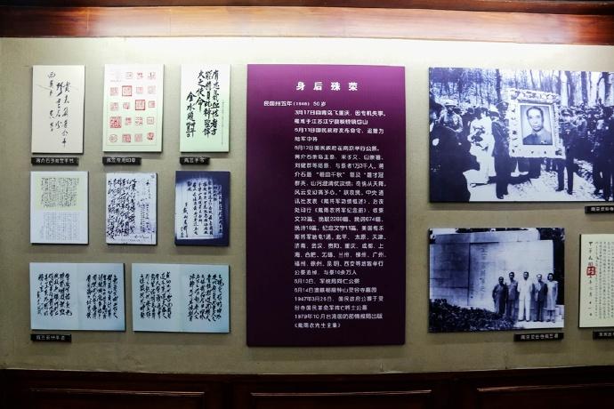 揭秘四六玄机图，古老智慧与现代应用的奇妙融合四六玄机图308k文字图资料