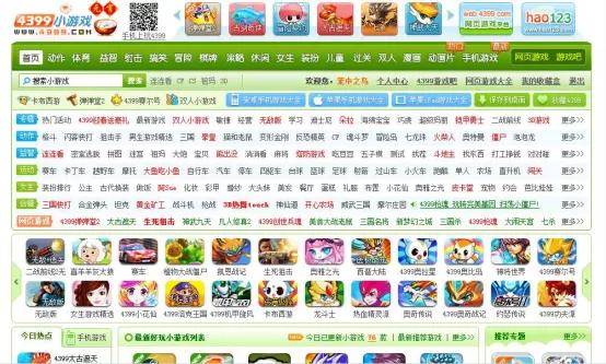 48/16，今晚的数字游戏—揭秘开奖结果背后的故事4887开奖结果果十小说