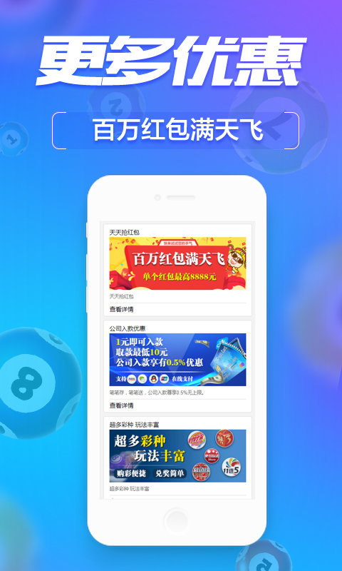 澳门管家婆免费资料，深度解析其特点与影响