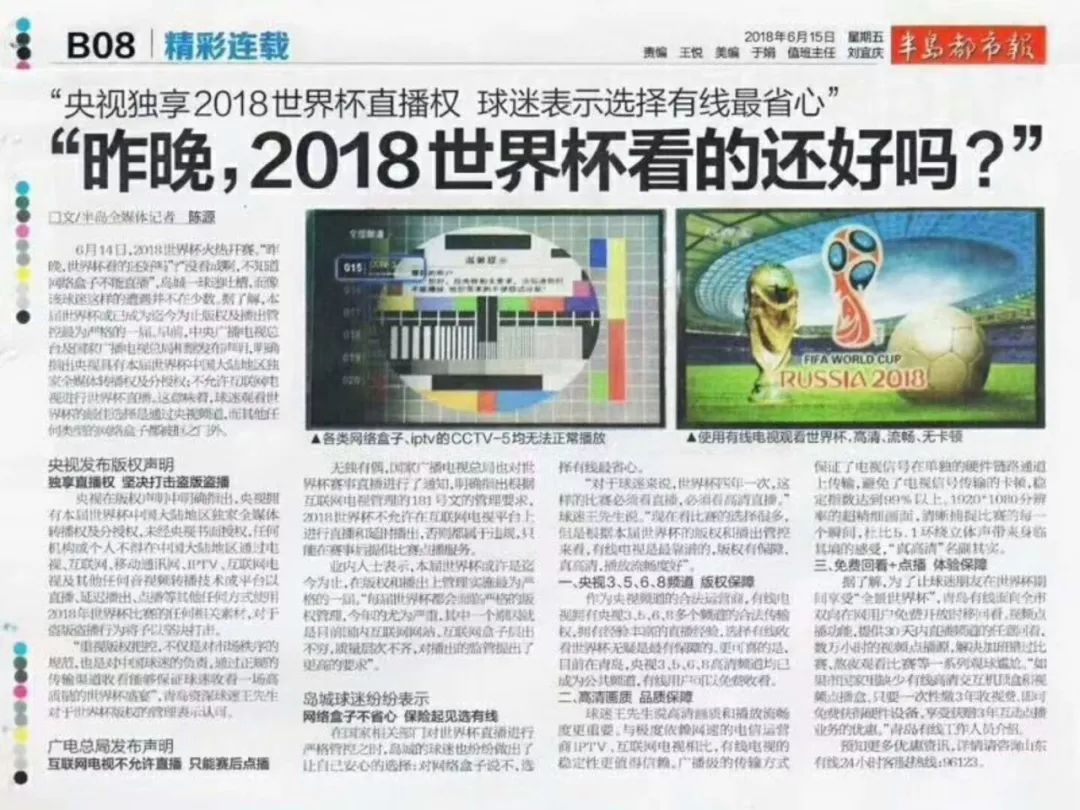 探秘红姐图库198，网络时代的视觉盛宴与版权迷雾红姐图库118开奖结果免费下载