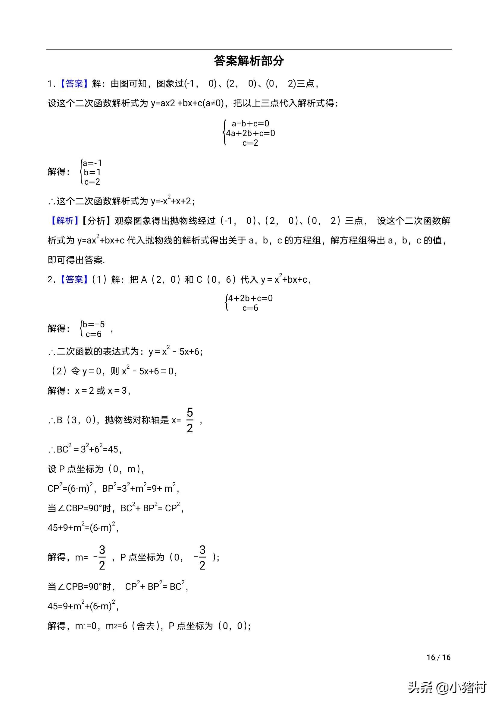 探索六开彩，一场数字与概率的奇妙之旅六开彩开奖结果香港 最快