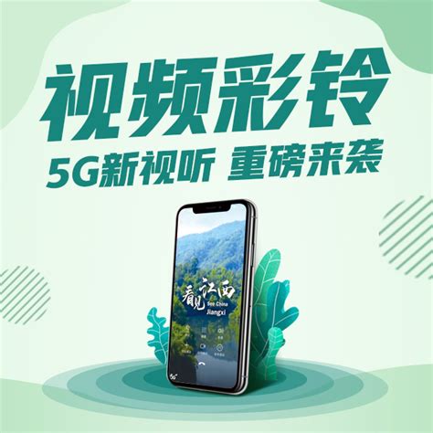 探索12530彩铃官网，个性化铃声的时尚新风尚12580彩铃官网