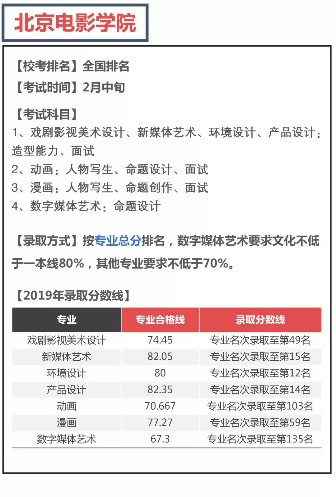 2019年香港免费资料大全，全面指南与实用信息2020年香港免费资料大全小编简评