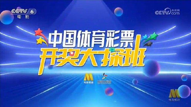 2035年香港今晚特马，未来彩票文化的探索与思考2023年香港今晚特马开什么
