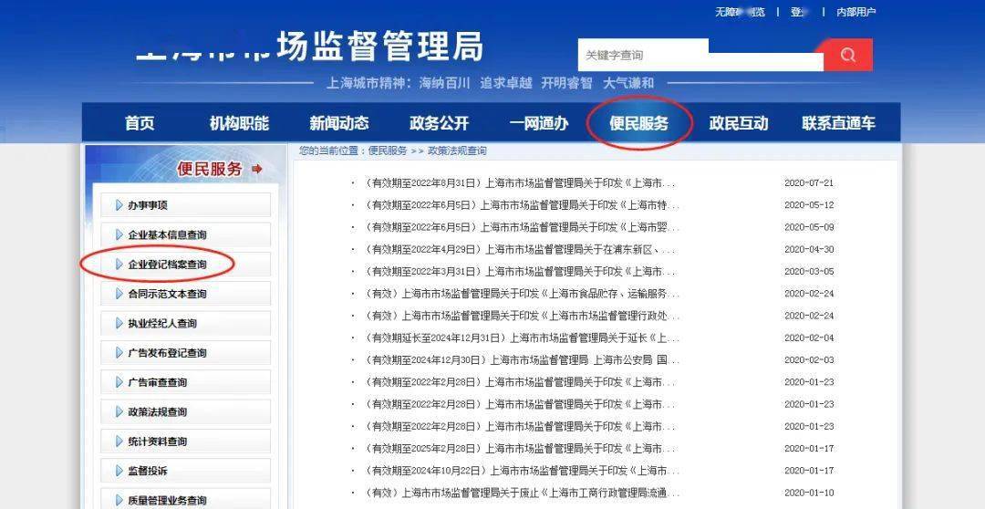 探索香港免费资料大全正版2019，一站式获取全面信息的指南香港免费资料大全正版长期开不了