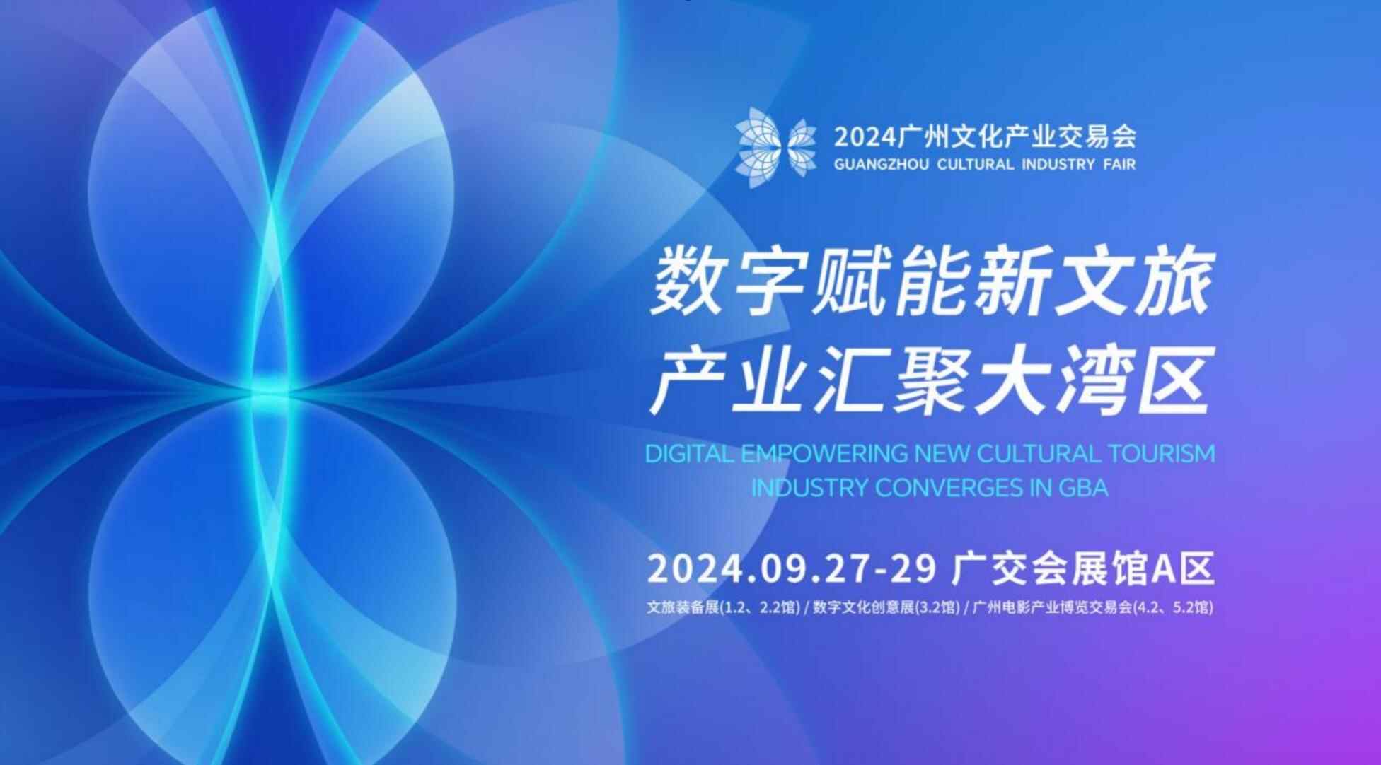 必中六肖 第120页